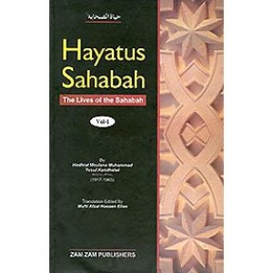 Hayatus Sahabah 3 Vols. (The Lives Of The Sahabah)